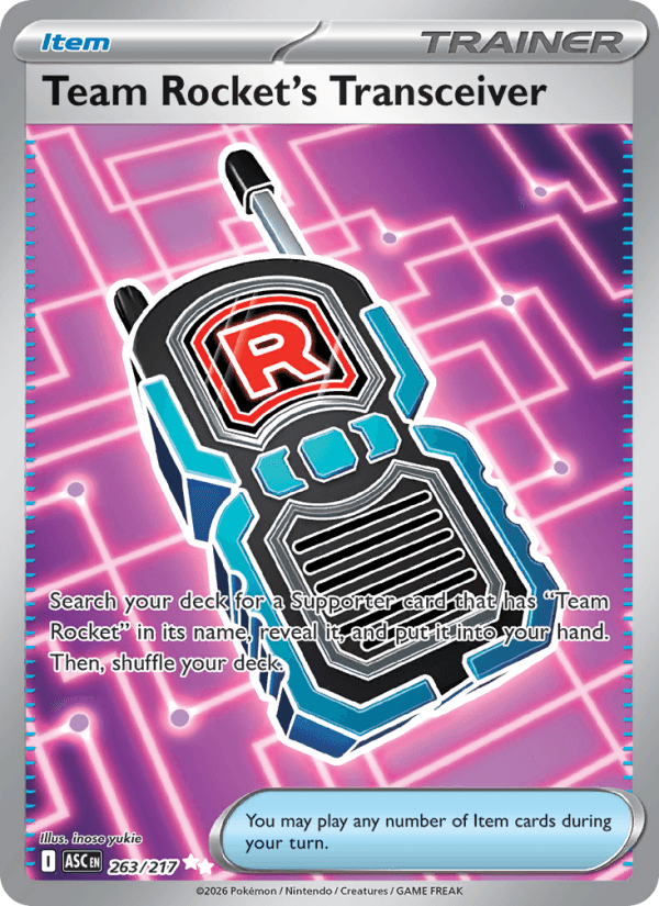 Card me02.5-263