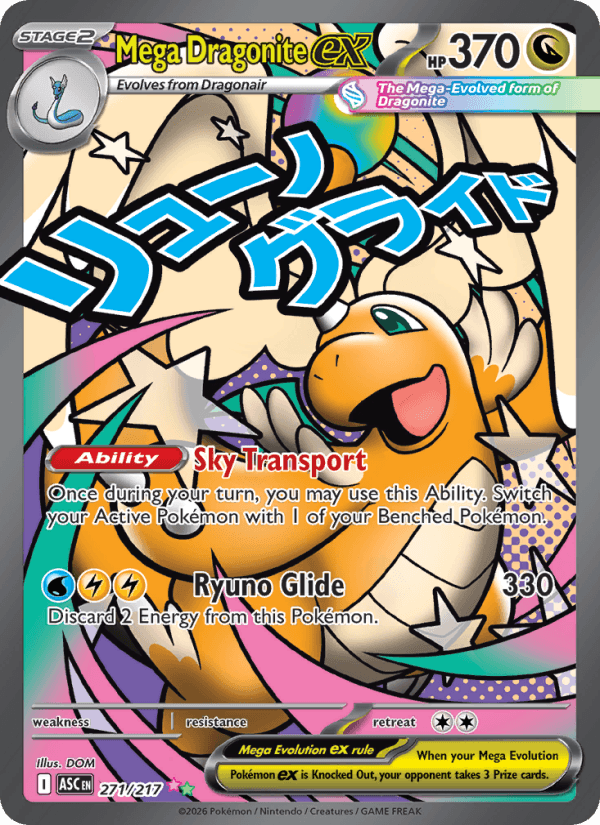 Card me02.5-271